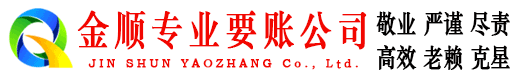 汤阴要债公司